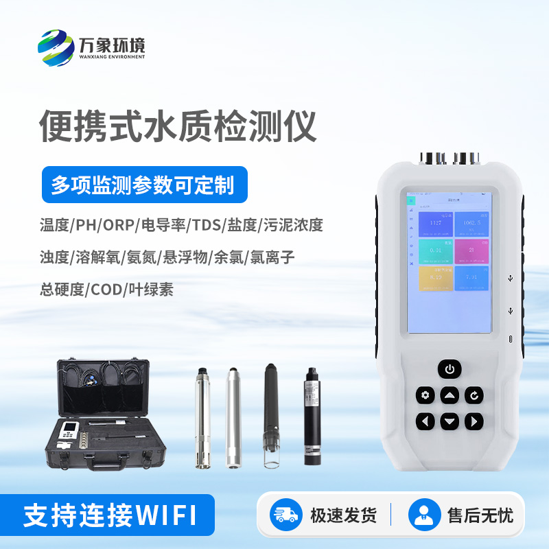 熒光法溶解氧測(cè)定儀有什么作用？